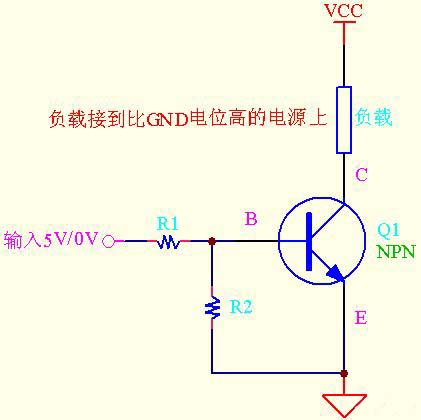 三極管做開關電路