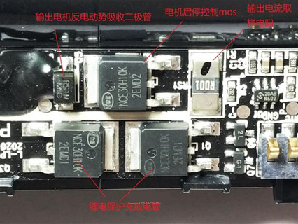 充氣泵電路圖